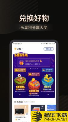 乐卡优品下载最新版（暂无下载）_乐卡优品app免费下载安装