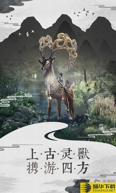 3456玩幻剑奇侠手游下载安装