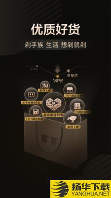 乐卡优品下载最新版（暂无下载）_乐卡优品app免费下载安装