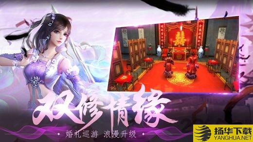 封神创世h5手机版下载