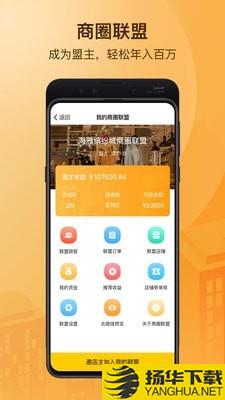 朗阁网校下载最新版（暂无下载）_朗阁网校app免费下载安装