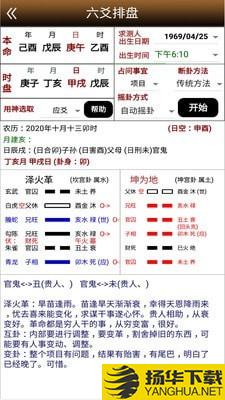 拍照翻译英语下载最新版（暂无下载）_拍照翻译英语app免费下载安装