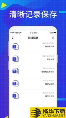 JPG转换下载最新版（暂无下载）_JPG转换app免费下载安装