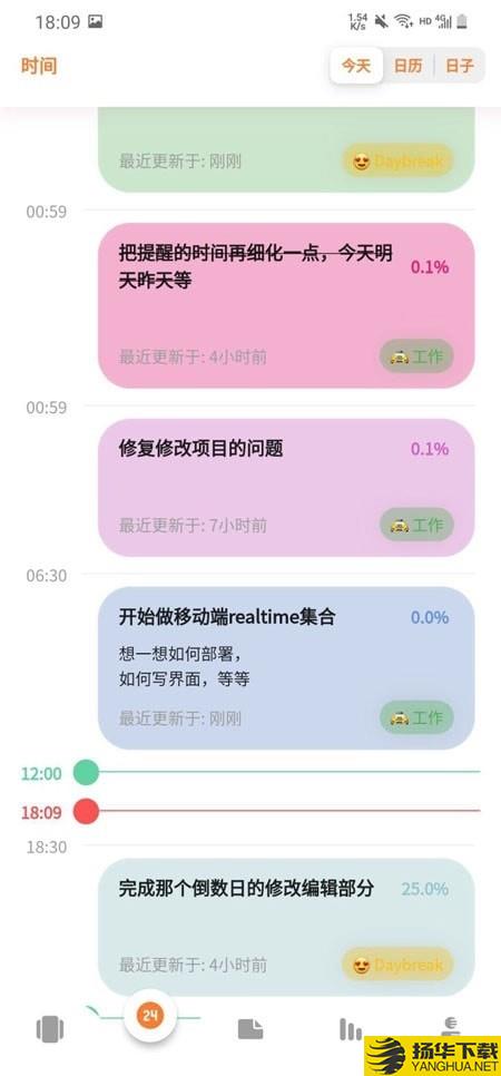 Daybreak下载最新版（暂无下载）_Daybreakapp免费下载安装