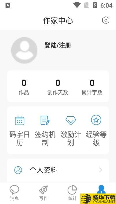 息壤助手下载最新版（暂无下载）_息壤助手app免费下载安装