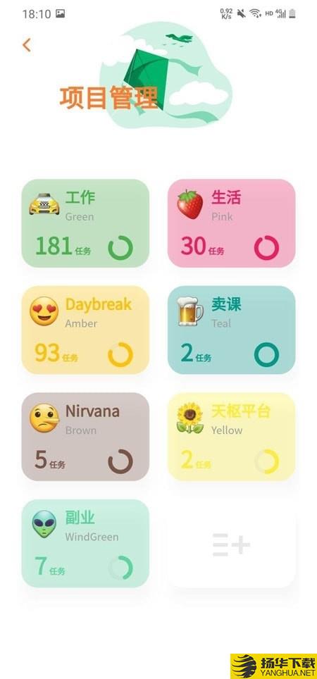 Daybreak下载最新版（暂无下载）_Daybreakapp免费下载安装