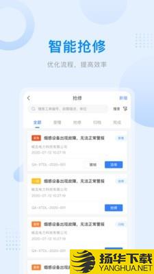 爱管电下载最新版（暂无下载）_爱管电app免费下载安装