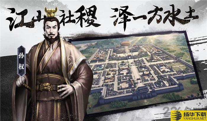 三国志威力无双国际版下载_三国志威力无双国际版手游最新版免费下载安装