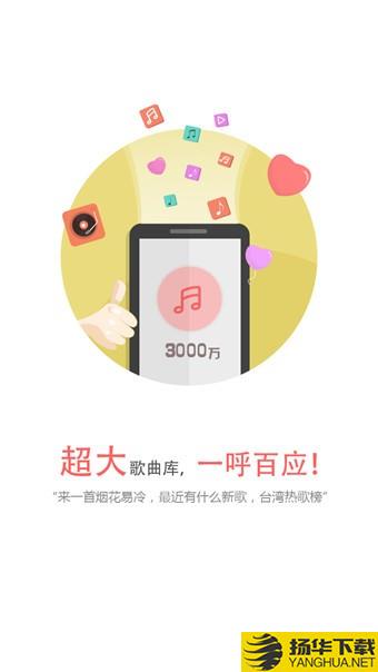 虫洞语音助手下载最新版（暂无下载）_虫洞语音助手app免费下载安装