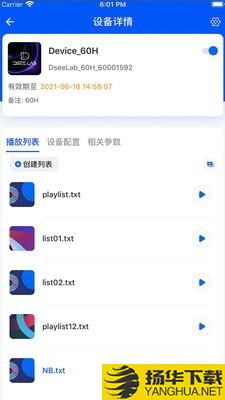 Dseelab下载最新版（暂无下载）_Dseelabapp免费下载安装