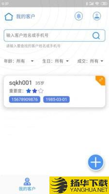 拇指先生下载最新版（暂无下载）_拇指先生app免费下载安装