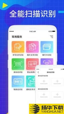 JPG转换下载最新版（暂无下载）_JPG转换app免费下载安装