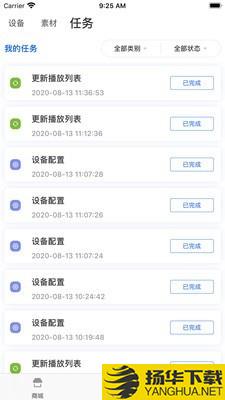 Dseelab下载最新版（暂无下载）_Dseelabapp免费下载安装