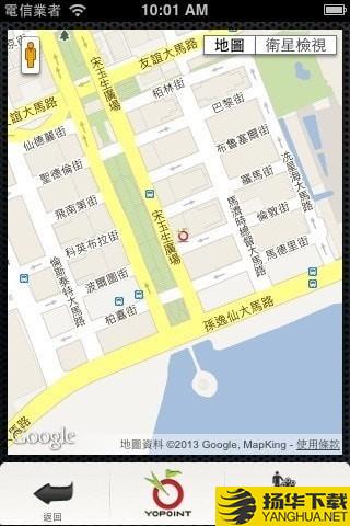 YoPoint优惠点下载最新版（暂无下载）_YoPoint优惠点app免费下载安装