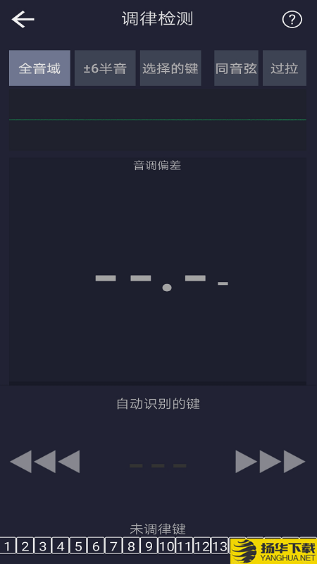 钢琴校音器专业版下载最新版（暂无下载）_钢琴校音器专业版app免费下载安装