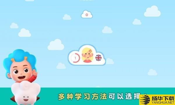 东东龙少儿学英语下载最新版（暂无下载）_东东龙少儿学英语app免费下载安装