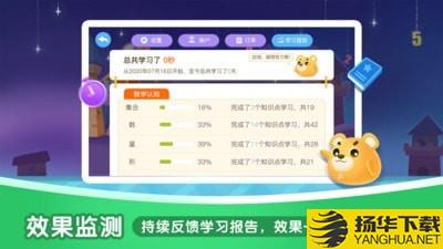 奇米儿童数学下载最新版（暂无下载）_奇米儿童数学app免费下载安装