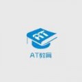 AT教育下载最新版（暂无下载）_AT教育app免费下载安装