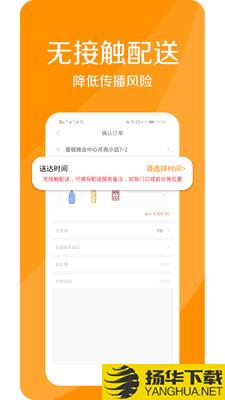 公卫执业助理医师下载最新版（暂无下载）_公卫执业助理医师app免费下载安装