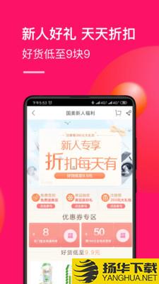 汉字迷下载最新版（暂无下载）_汉字迷app免费下载安装