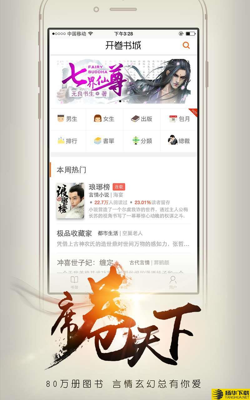 CC炫图下载最新版（暂无下载）_CC炫图app免费下载安装