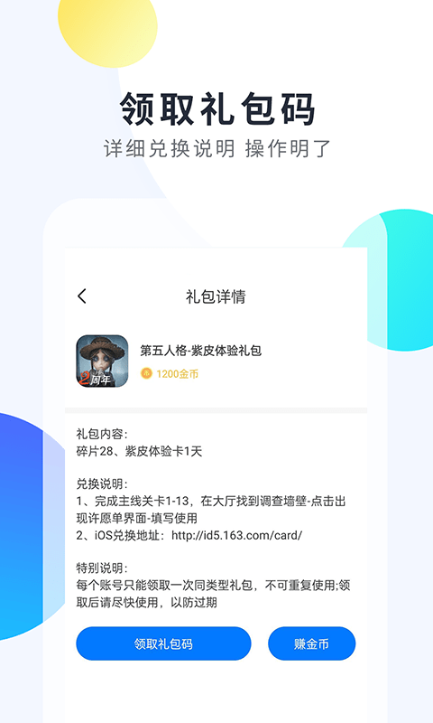 魔玩手游app下载_魔玩手游app手游最新版免费下载安装