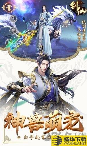 武动九天之星辰灭苍穹版下载_武动九天之星辰灭苍穹版手游最新版免费下载安装