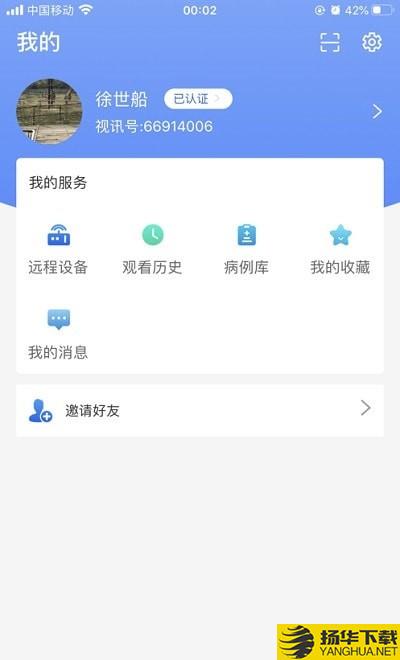 超声有约下载最新版（暂无下载）_超声有约app免费下载安装