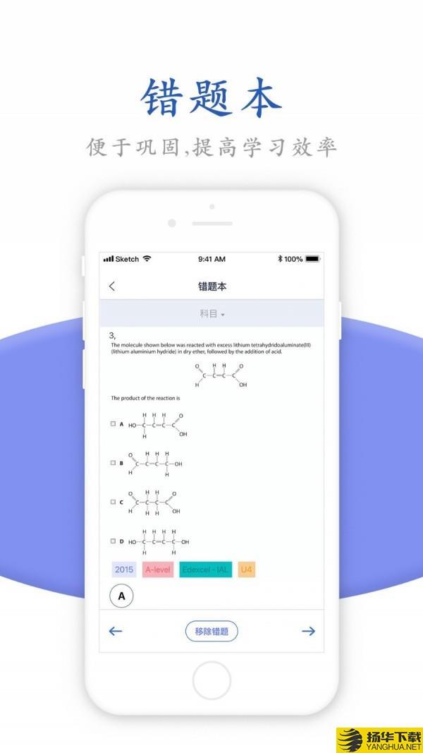 唯寻网校下载最新版（暂无下载）_唯寻网校app免费下载安装