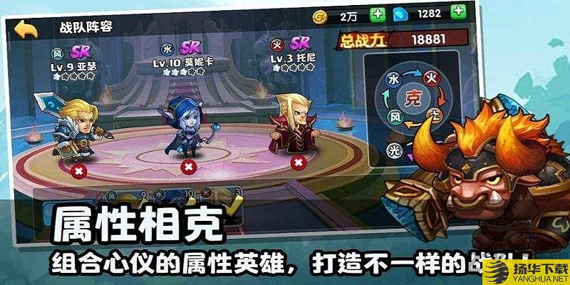 魔灵世界手游下载最新版