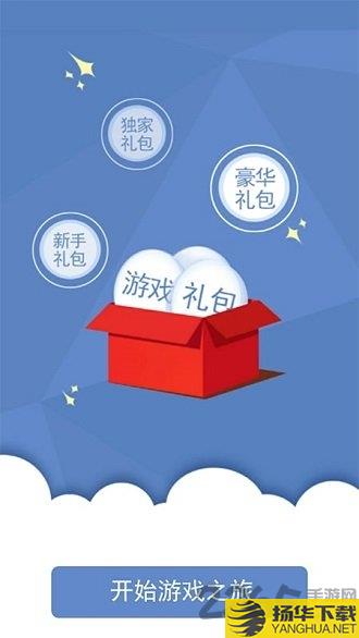 易行游戏app下载_易行游戏app手游最新版免费下载安装