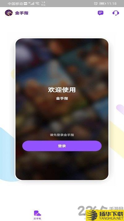 部落冲突挂机助手app下载_部落冲突挂机助手app手游最新版免费下载安装