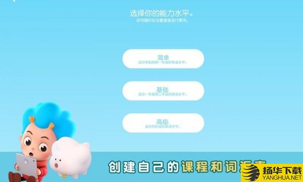 东东龙少儿学英语下载最新版（暂无下载）_东东龙少儿学英语app免费下载安装