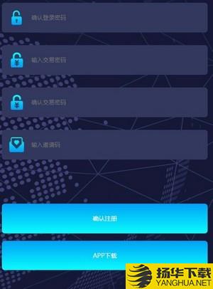 PDCToken下载最新版（暂无下载）_PDCTokenapp免费下载安装