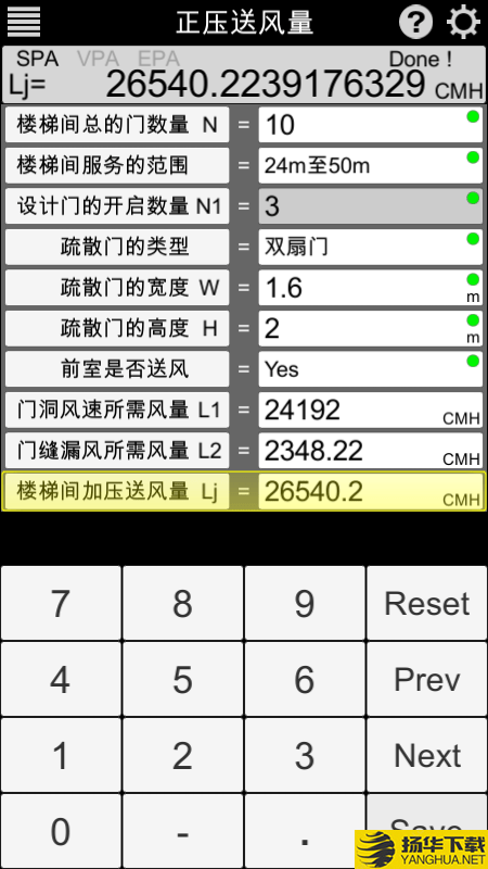 暖通计算器下载最新版（暂无下载）_暖通计算器app免费下载安装