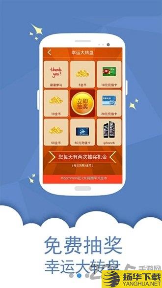 易行游戏app下载_易行游戏app手游最新版免费下载安装