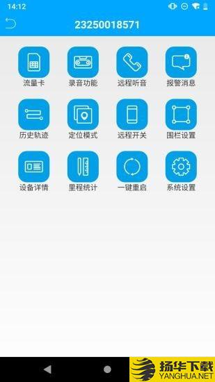 物联查询下载最新版（暂无下载）_物联查询app免费下载安装