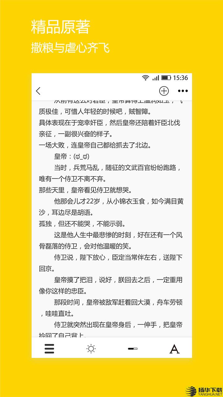 微耽下载最新版（暂无下载）_微耽app免费下载安装