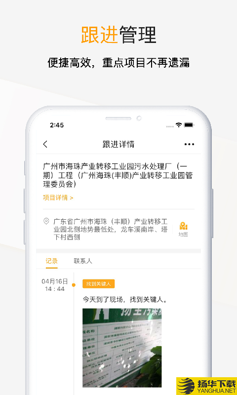 天工网工程信息下载最新版（暂无下载）_天工网工程信息app免费下载安装