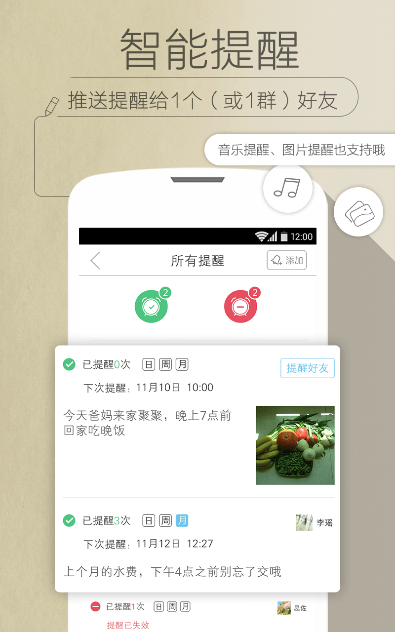 印记云笔记下载最新版（暂无下载）_印记云笔记app免费下载安装