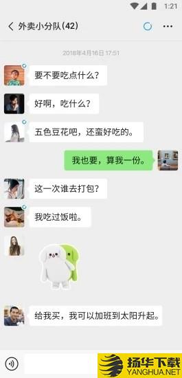 苏兔美化下载最新版（暂无下载）_苏兔美化app免费下载安装