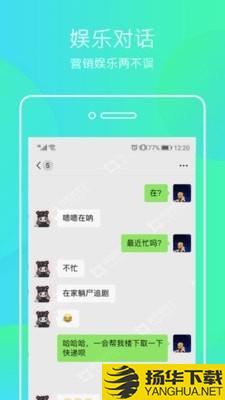 微商截图王神器下载最新版（暂无下载）_微商截图王神器app免费下载安装