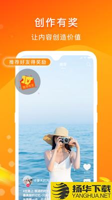 游呗下载最新版（暂无下载）_游呗app免费下载安装