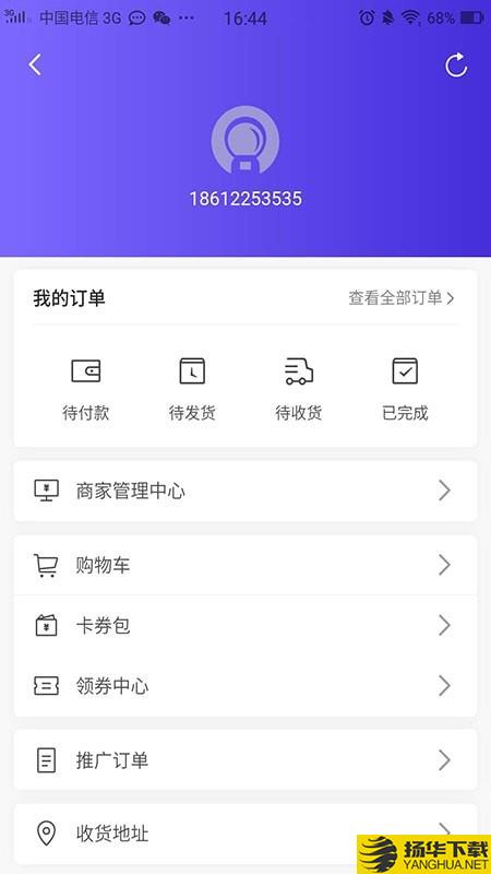 成小名下载最新版（暂无下载）_成小名app免费下载安装