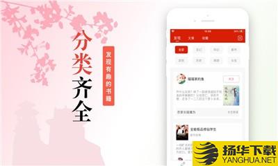 青竹书院下载最新版（暂无下载）_青竹书院app免费下载安装