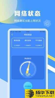 一键加速清理助手下载最新版（暂无下载）_一键加速清理助手app免费下载安装