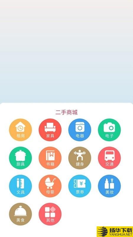 iDeal爱兜下载最新版（暂无下载）_iDeal爱兜app免费下载安装