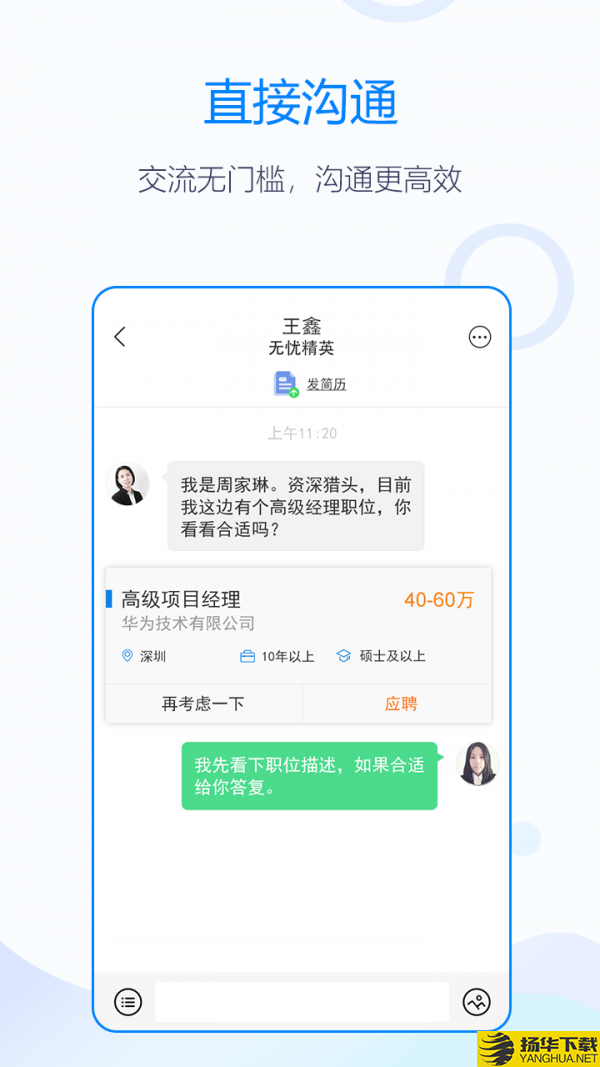 脉可寻下载最新版（暂无下载）_脉可寻app免费下载安装