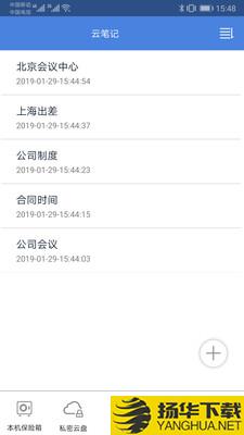 隐身侠下载最新版（暂无下载）_隐身侠app免费下载安装