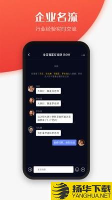 世子播播下载最新版（暂无下载）_世子播播app免费下载安装